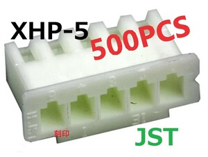JST XHP-5 500個
