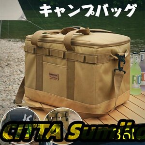 キャンプバッグ キャンプ 収納ボックス ツールボックス アウトドア 収納ケース キャンプ収納バッグ 36L 大容量 手提げバッグ☆2色選択/1点