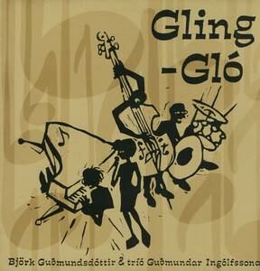 Bjork Gling-Glo LP ビョーク