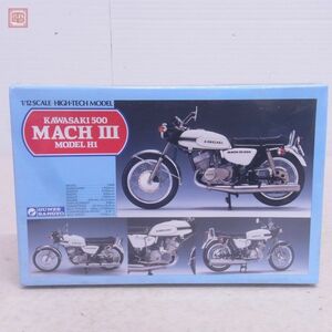 未開封 グンゼ 1/12 カワサキ500 マッハIII モデルH1 ハイテックモデル GUNZE SANGYO KAWASAKI MACH【20