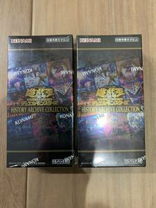 未開封　HISTORY ARCHIVE COLLECTION 遊戯王　ヒストリアーカイブコレクション　2BOX