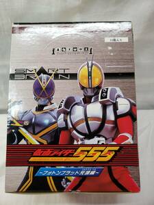 チェスピースコレクションDX 仮面ライダー555 ファイズ フォトンブラッド充填編 メガハウス 未開封 新品 １BOX