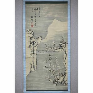 【真作】【風車】 菅井梅関 「寒江独釣図」◎肉筆紙本◎江戸後期の文人画家 仙台四大画家 清人江稼圃師事 菊田伊洲 東東洋 小池曲江