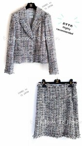 シャネル ジャケット スーツ CHANEL ブルー マルチ ルサージュ ツイード スカート デイジーCCボタン 美品 貴重 38