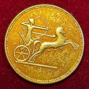 エジプト 硬貨 古銭 アラブ連合共和国設立記念 1958年 古代エジプト象徴 アメン・ラー神 ファラオラムセス2世 戦車 記念幣 コイン