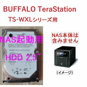 NASを復活させよう-起動用HDD [BUFFALO TS-WXL/R1シリーズ向け]　HDD No.2