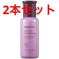 Innisfree オーキッド エンリッチド セラム　美容液　50ml 2本