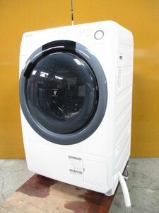 ☆SHARP シャープ ドラム式洗濯乾燥機 洗濯7kg/乾燥3.5kg プラズマクラスター ヒーターセンサー乾燥 ES-S7D-WR 2020年製 直接引取OK w4292