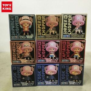 1円〜 未開封含 ONE PIECE チョッパー 目指せ海賊フィギュア新世界編 フランキーver. 新世界編withエース 全4種コンプ 他