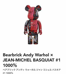 BE@RBRICK Andy Warhol JEAN-MICHEL BASQUIAT 1000% #1