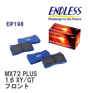 【ENDLESS】 ブレーキパッド MX72 PLUS EIP198 プジョー 208 1.6 XY/GT フロント