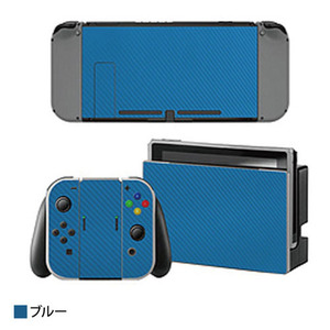 まとめ得 ITPROTECH Nintendo Switch 本体用ステッカー デカール カバー 保護フィルム ブルー YT-NSSKIN-BL x [3個] /l