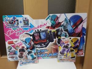 仮面ライダービルド DXビルドドライバー＆フルボトルホルダーセット DXゴリラモンドフルボトルセット DXニンニンコミックフルボトルセット