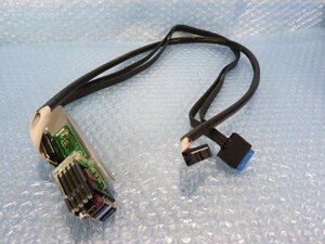 1MAW // SGI(Supermicro)CMN1110-819U-7 の フロントコントロール 電源スイッチ USB LED //在庫2