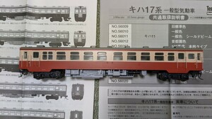 キハ11 トイレ付両運転台気動車 1M付 天賞堂 プラ製 走行性良好 前照灯.尾灯点灯確認済 室内灯装備なし 付属部品 説明書等は写真通り 