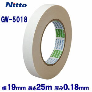 日東　両面テープ　GW-5018　グリップ専用　ニットー　nitto　環境対応！！　　