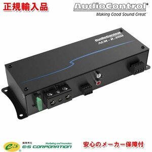 正規輸入品 オーディオコントロール AUDIO CONTROL 2ch パワーアンプ ACM-2.300