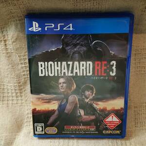 美品[Ai] PS4 Play Station 4 　BIOHAZARD バイオハザード RE:3 Z　定形外郵便250円発送