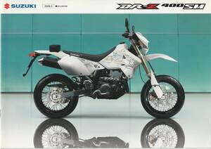 スズキ　DR-Z400SM　カタログ　2008.5　M1