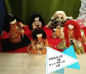 g_t W 325 日本人形　 木目込み人形 　5体ございます。母がキットで作った人形達です。 置物