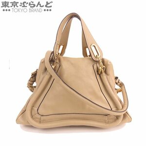 101707781 クロエ Chloe パラティ ミディアム 8HS891 ベージュ レザー 2WAY ハンドバッグ ショルダーバッグ レディース A