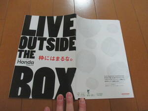 庫36335　カタログ ■ホンダ●ＬＩＶＥ　ＯＵＴＳＩＤＥ　ＢＯＸ●2013　発行●42　ページ