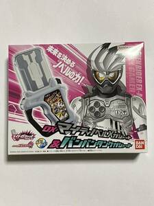 【新品未開封】仮面ライダーエグゼイド DXマイティノベルXガシャット＆バンバンタンクガシャット プレミアムバンダイ限定 変身アイテム