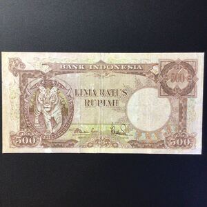 World Paper Money INDONESIA 500 Rupiah【1957】