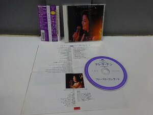 ☆旧規格☆CD / テレサ・テン 鄧麗君 TERESA TENG ファースト・コンサート【帯/歌詞カード/UPCY-6130】AK0418