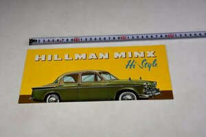 【蔵A2842_8】昭和レトロ　旧車　カタログ　HILLMAN　MINX 送料無料