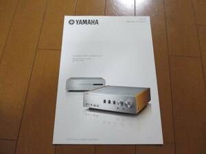 A5859カタログ*ヤマハ*Hifiコンポ2009.12発行15P