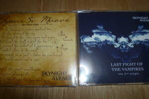 送料無料 !! MAXI CD 2枚 SKYNIGHT AVENUE // EPPUR SI MUOVE // LAST FIGHT OF THE VAMPIRES