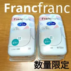 Francfranc ✕シルコット　ウェットティッシュ　MINT 2個　送料無料