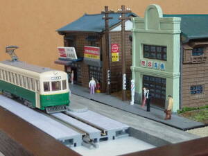 昭和の情景　路面電車の走る町並み　電停のある風景　展示用　ジオラマ　