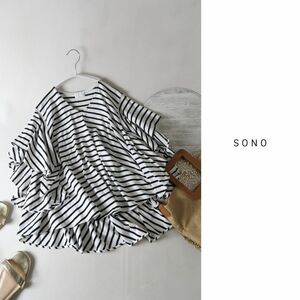 ソーノ SONO☆洗える 綿100％ バックフリル ラッフルスリーブ ボーダートップス 1サイズ 日本製☆A-O 2875