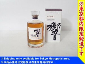 【東京都内限定発送】【未開栓】SUNTORY サントリー ウイスキー 響 700ml 43% ★ 6D7EB-1