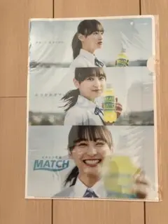 A4クリアファイル　影山優佳　ビタミン飲料MATCH販促品