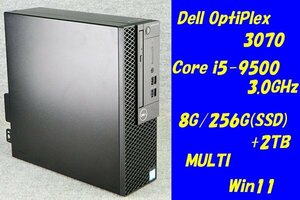 O●DELL●OptiPlex 3070●Core i5-9500(3.0GHz)/8G/256G(M.2 SSD)+2TB/MULTI/Win11●1