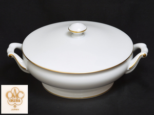 高級洋食器 大倉陶園 ゴールドライン（リムシェープ）キャセロール 料理鉢 蓋物 白磁 金彩 洋食器 陶磁器 西洋美術 皿　　z3189o