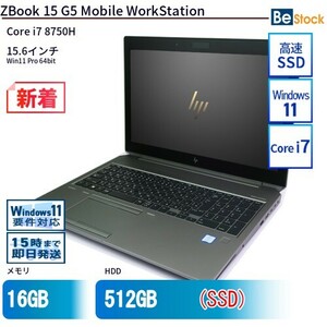 中古 ノートパソコン HP 15インチ ZBook 15 G5 Mobile WorkStation 4RG87PA Core i7 メモリ：16GB SSD搭載 6ヶ月保証