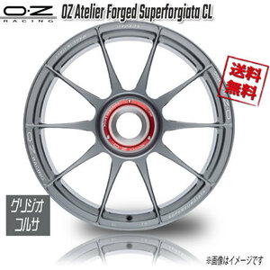 OZレーシング OZ Atelier Forged Superforgiata CL グリジオコルサ 19インチ 9J+47 4本 84 業販4本購入で送料無料