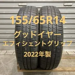 【1942】22年 155/65R14 グッドイヤー エフィシェントグリップ