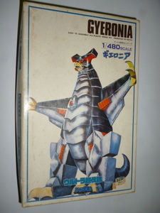 ウルトラ超伝説■アンドロ超戦士■ギエロニア■ウルトラマン■日東科学 ニットー NITTO■1/480■模型 プラモデル 当時もの 円谷