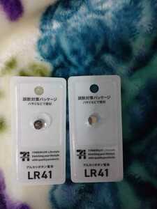 村田製作所 セブン&アイ LR41 ボタン電池 2個セット 体温計