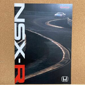 貴重　NSX-R 専用カタログ 2004 後期　タイプR コレクション品