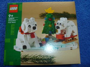 LEGO WINTERTIME POLAR BEARS 40571 新品箱入り 462