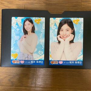 SKE48 松井珠理奈 写真 PASSION FOR YOU 5弾 2種