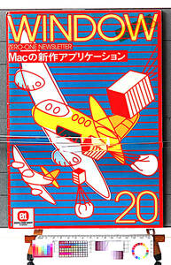 [Delivery Free]1992 Window Zero One Shop(Canon)Newsletter Magazine20 Mac New App Feature(Issued by Canon Sales Co., Ltd.)[tag1111]