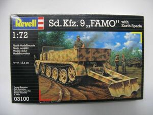 ★　レベル　1/72 Sd.kfz.9 FAMO with Earth Spade ★