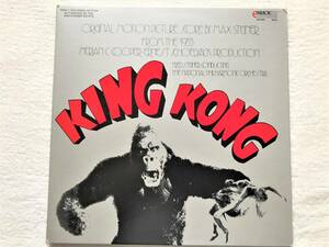 The National Philharmonic Orchestra, Fred Steiner, Max Steiner King Kong: The Original Motion Picture Score 1933 / キングコング